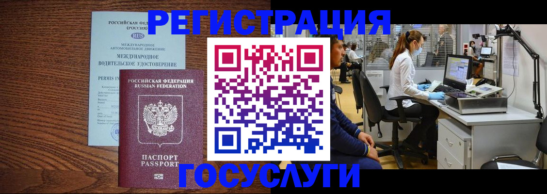 найти адрес прописки в Королёве